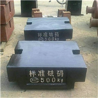 宁夏500kg砝码价格《购买钢板砝码500公斤》